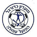 Hapoel Afula