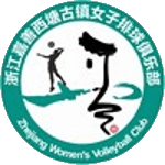  Zhejiang (W)