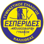  Esperides Kallitheas (K)