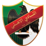 Al Ahli Amman