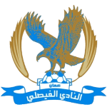 Al-Faisaly Am?n